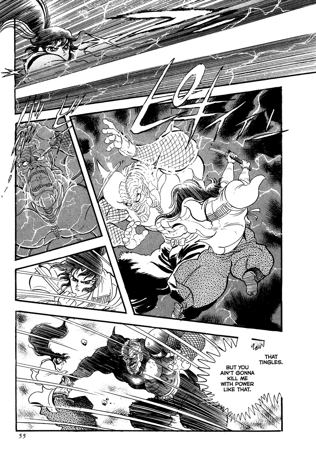 Kyomu Senki chapter 18 page 57