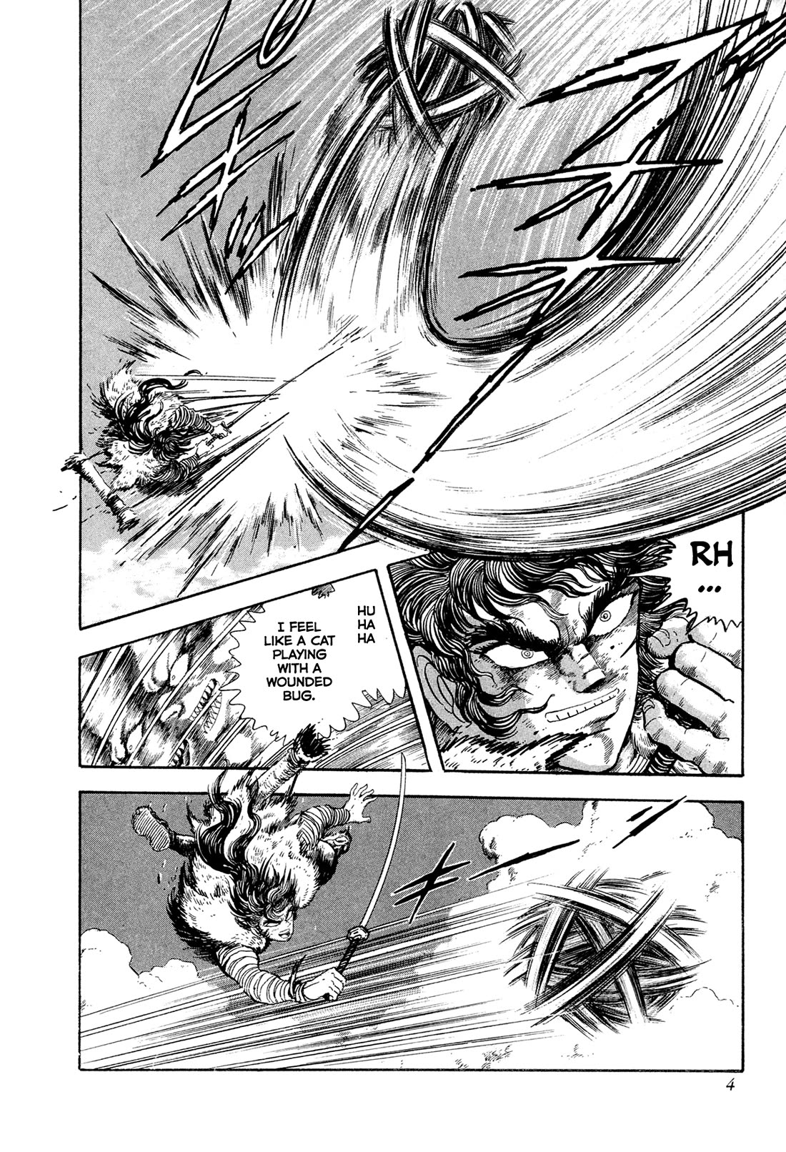 Kyomu Senki chapter 18 page 7