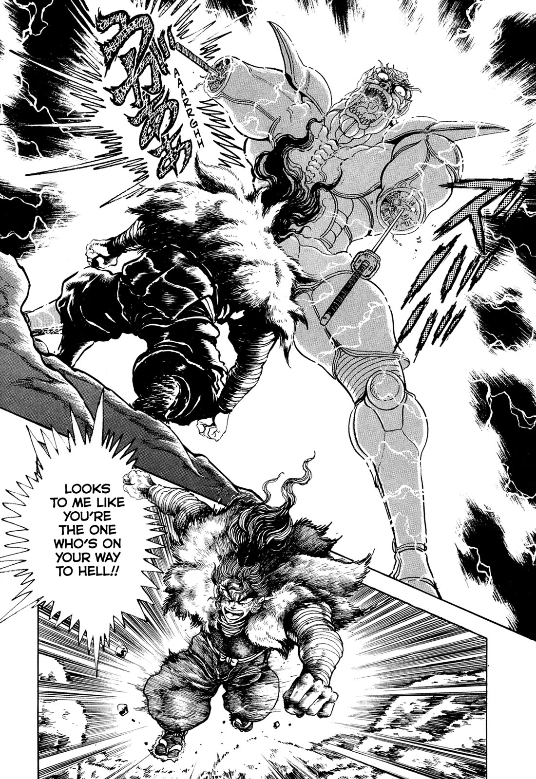 Kyomu Senki chapter 19 page 19