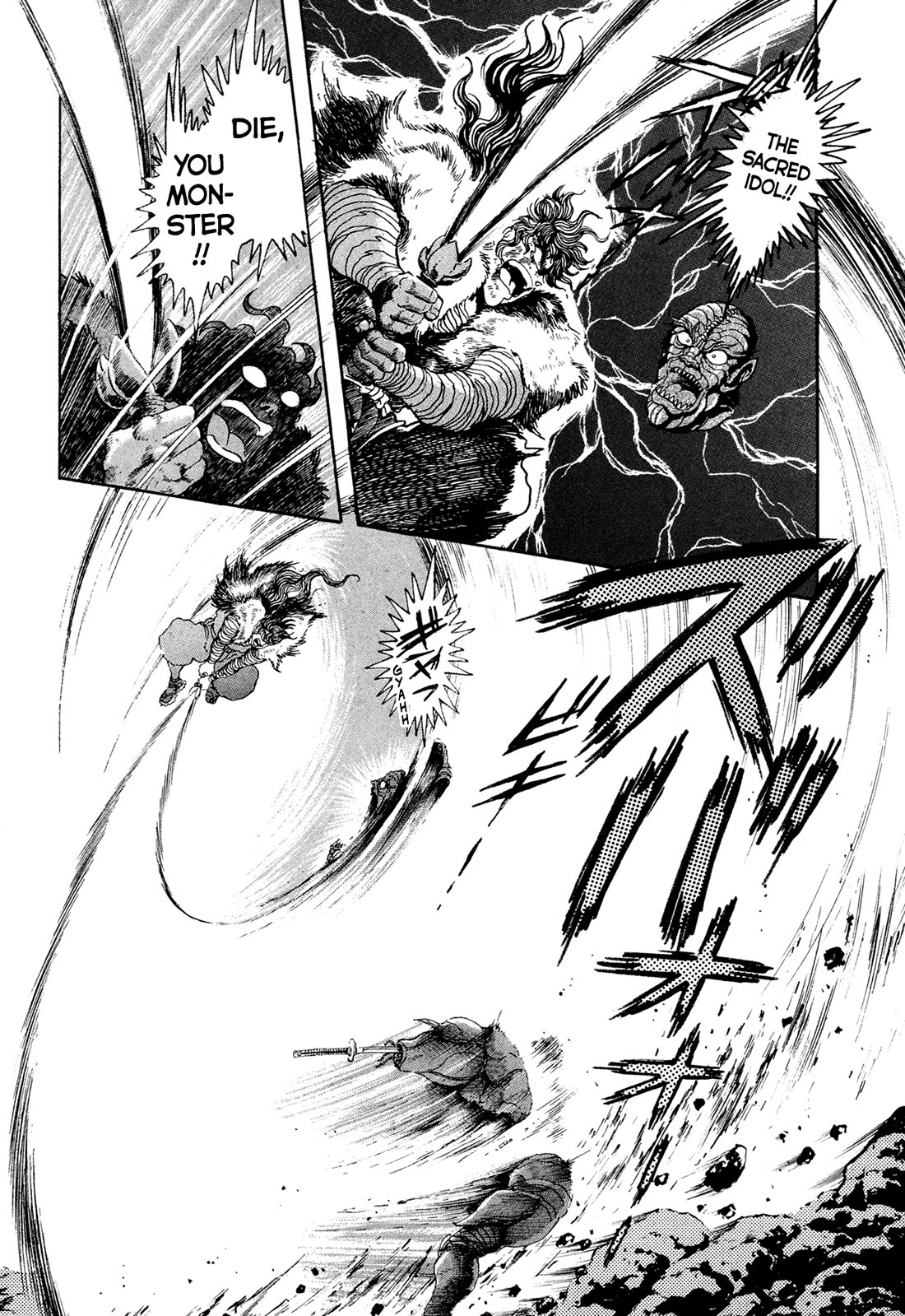 Kyomu Senki chapter 19 page 21