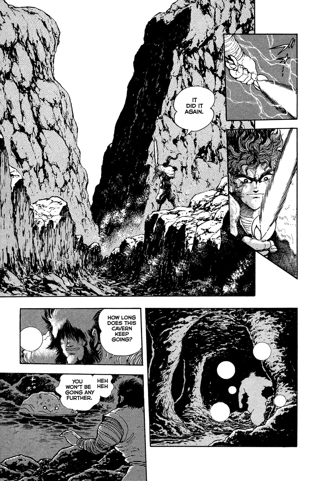 Kyomu Senki chapter 19 page 23