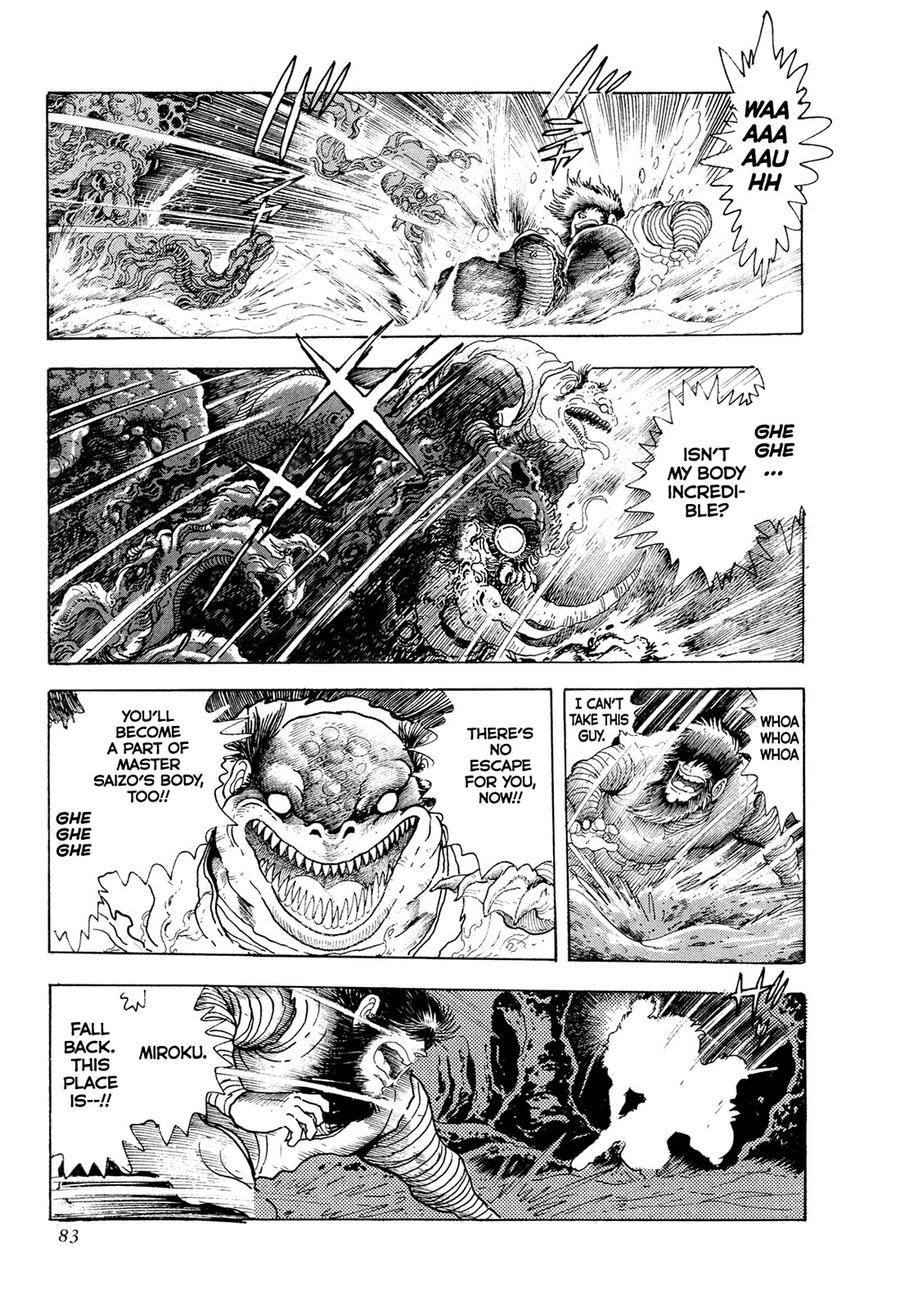 Kyomu Senki chapter 19 page 25