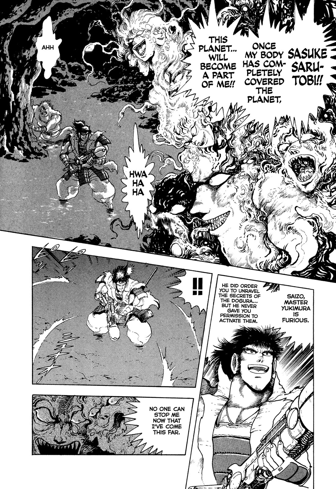 Kyomu Senki chapter 19 page 31