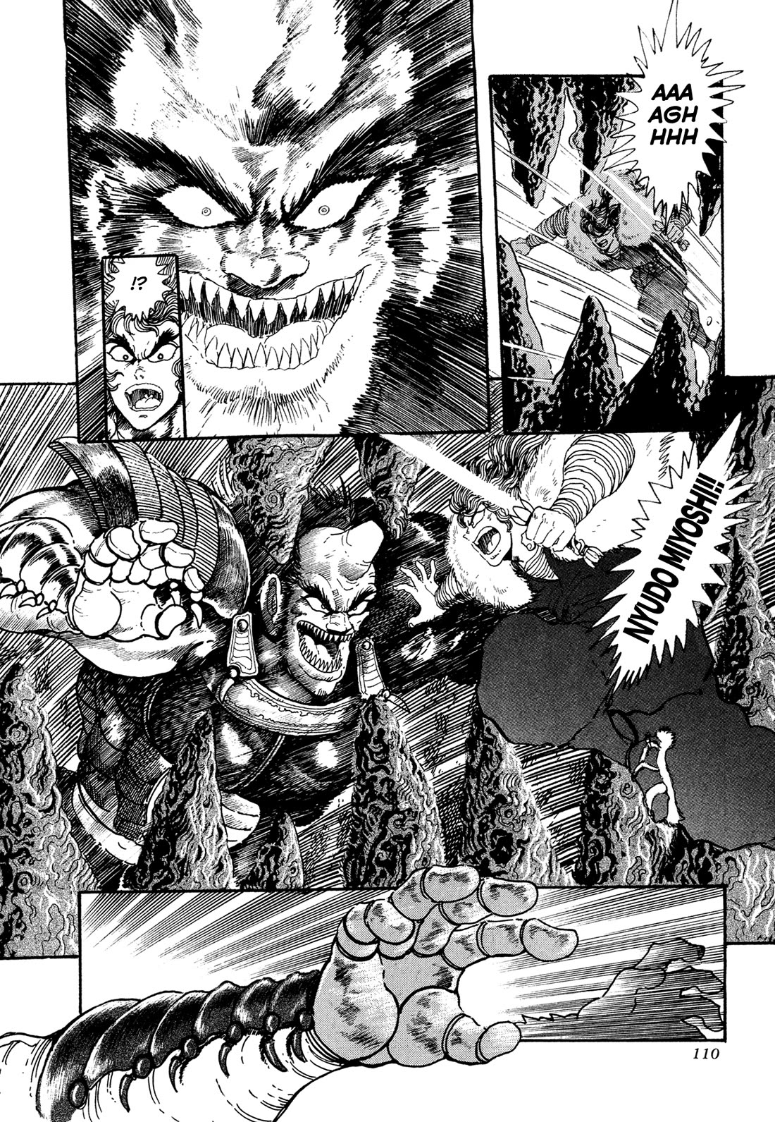 Kyomu Senki chapter 19 page 50