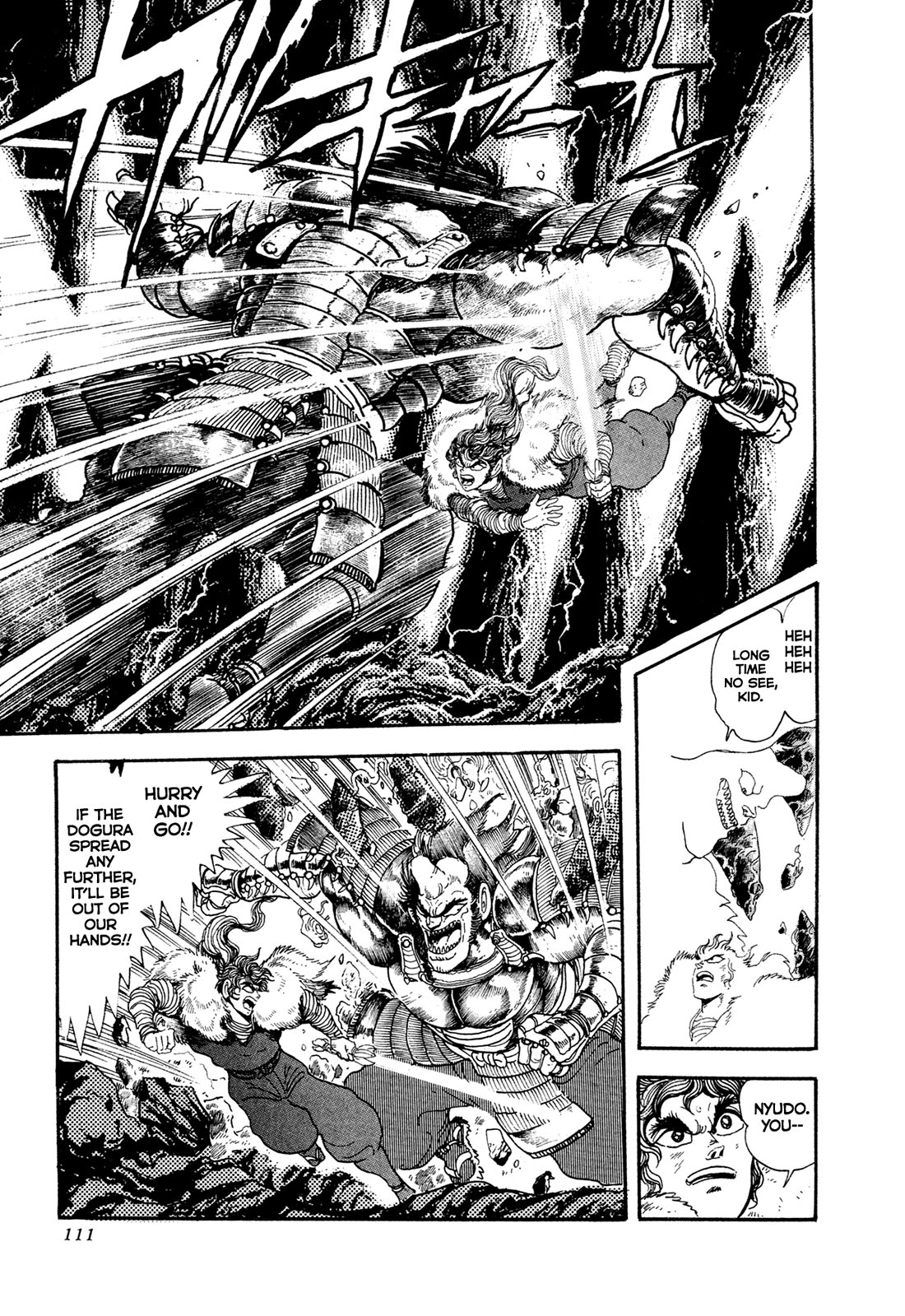 Kyomu Senki chapter 19 page 51