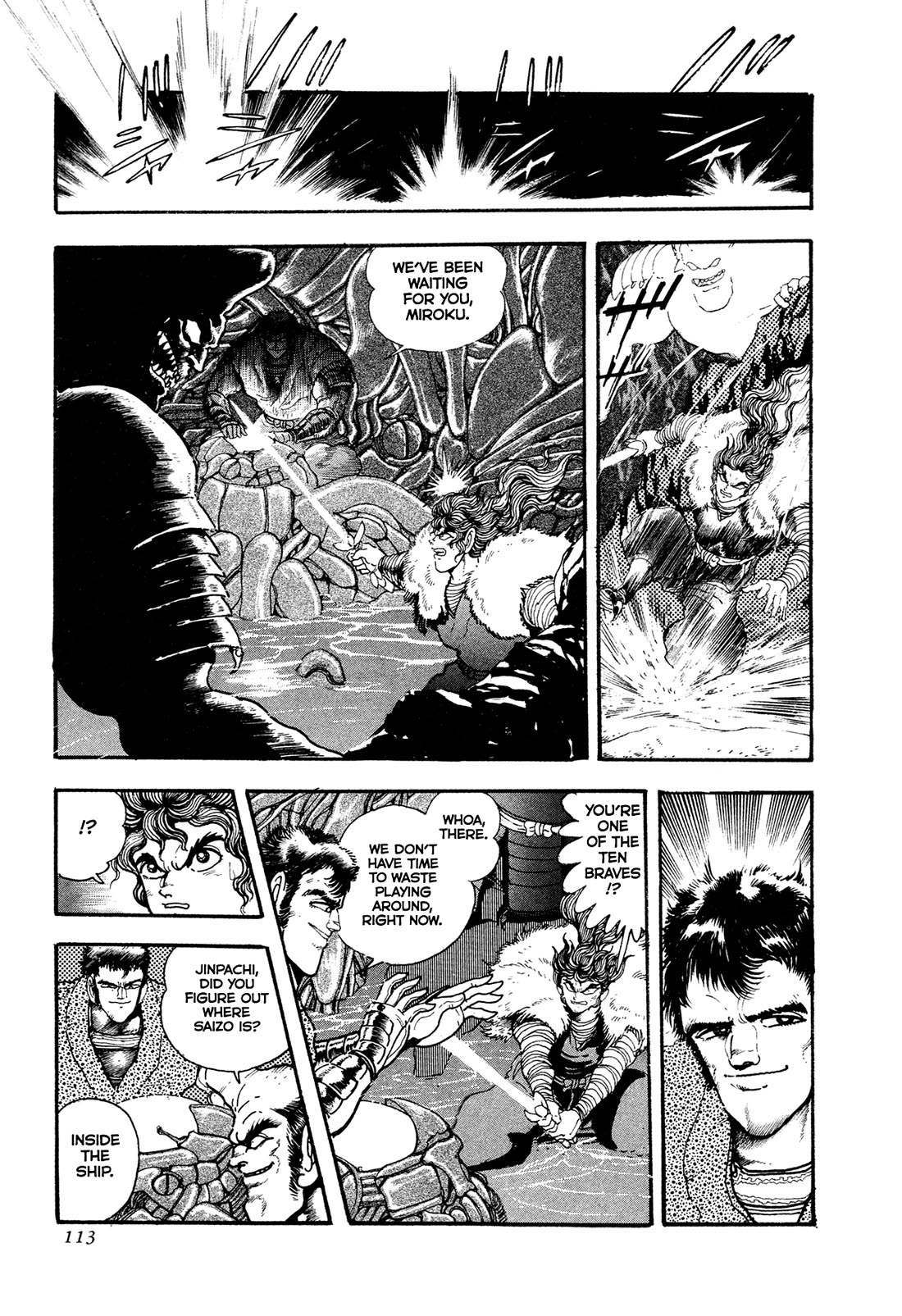 Kyomu Senki chapter 19 page 53