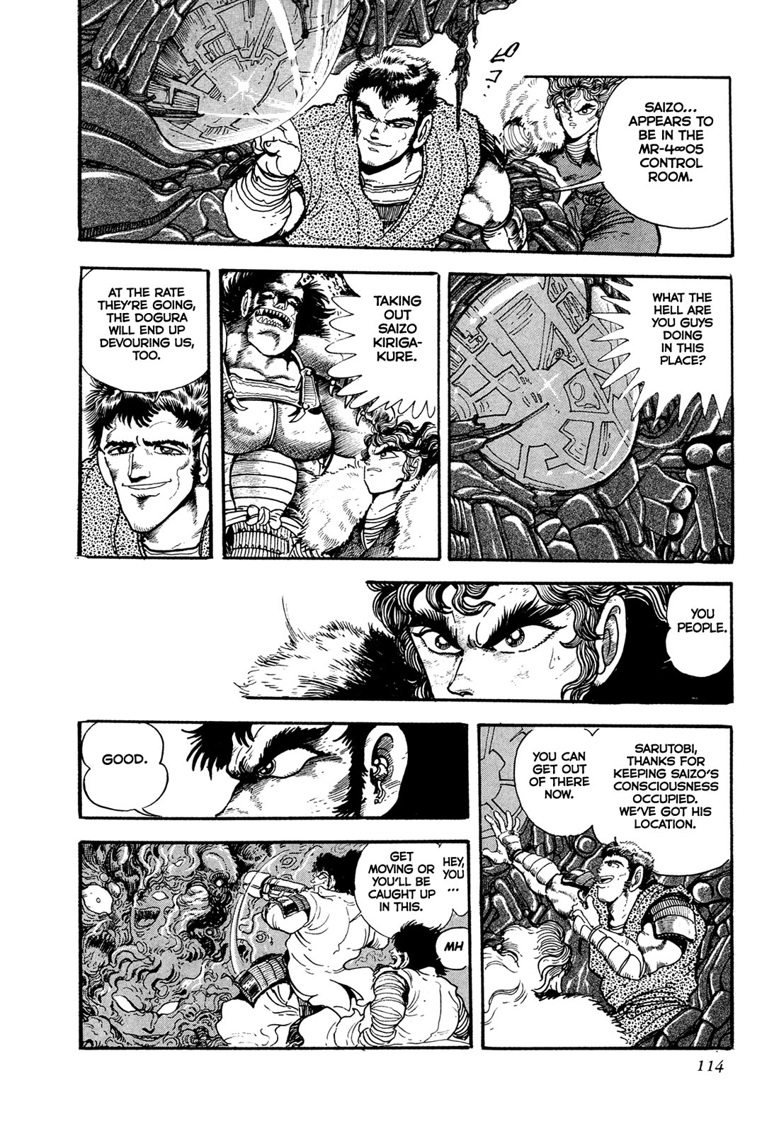 Kyomu Senki chapter 19 page 54