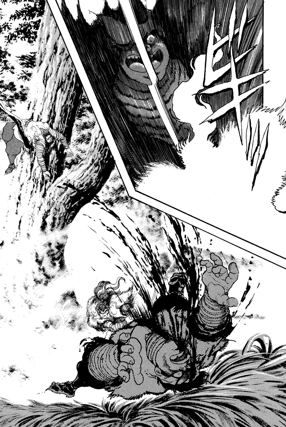 Kyomu Senki chapter 19 page 7