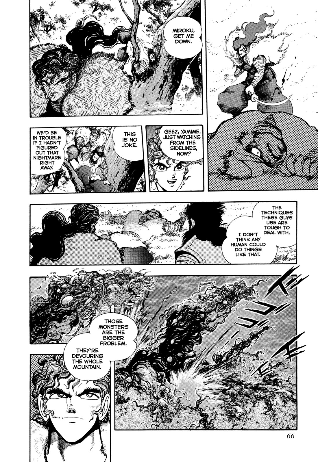 Kyomu Senki chapter 19 page 8