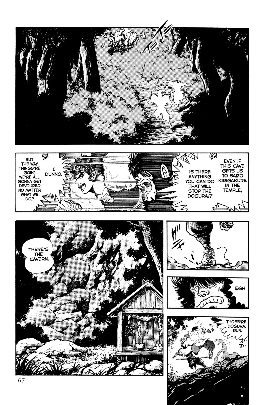 Kyomu Senki chapter 19 page 9