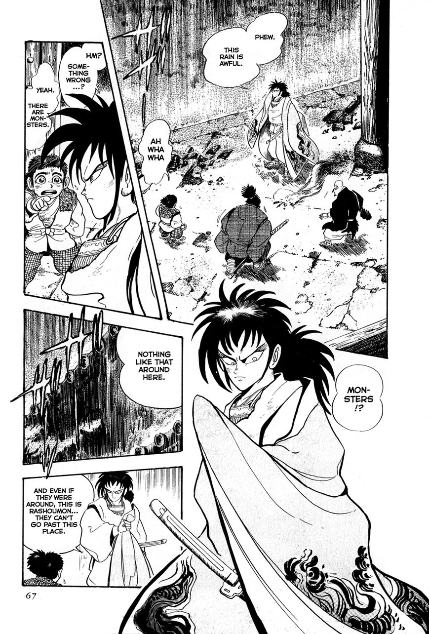 Kyomu Senki chapter 2 page 11