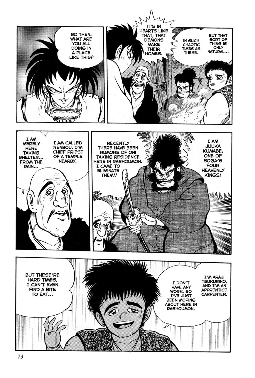 Kyomu Senki chapter 2 page 17