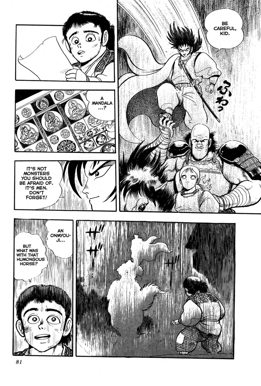 Kyomu Senki chapter 2 page 25