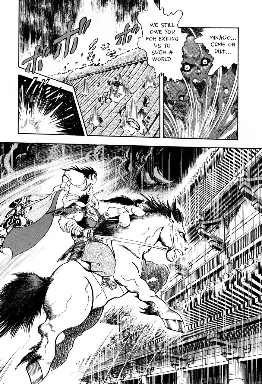 Kyomu Senki chapter 2 page 37