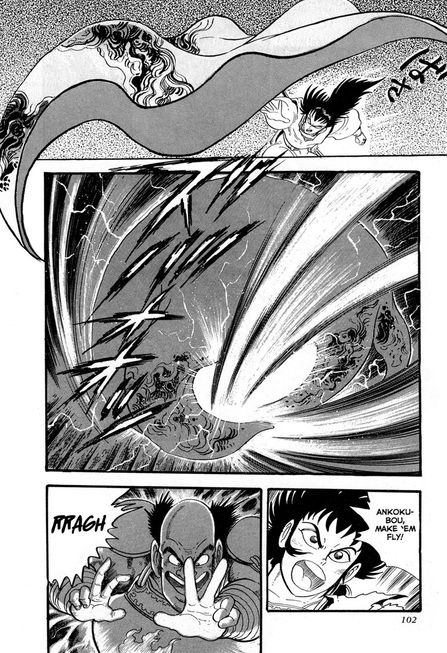 Kyomu Senki chapter 2 page 45