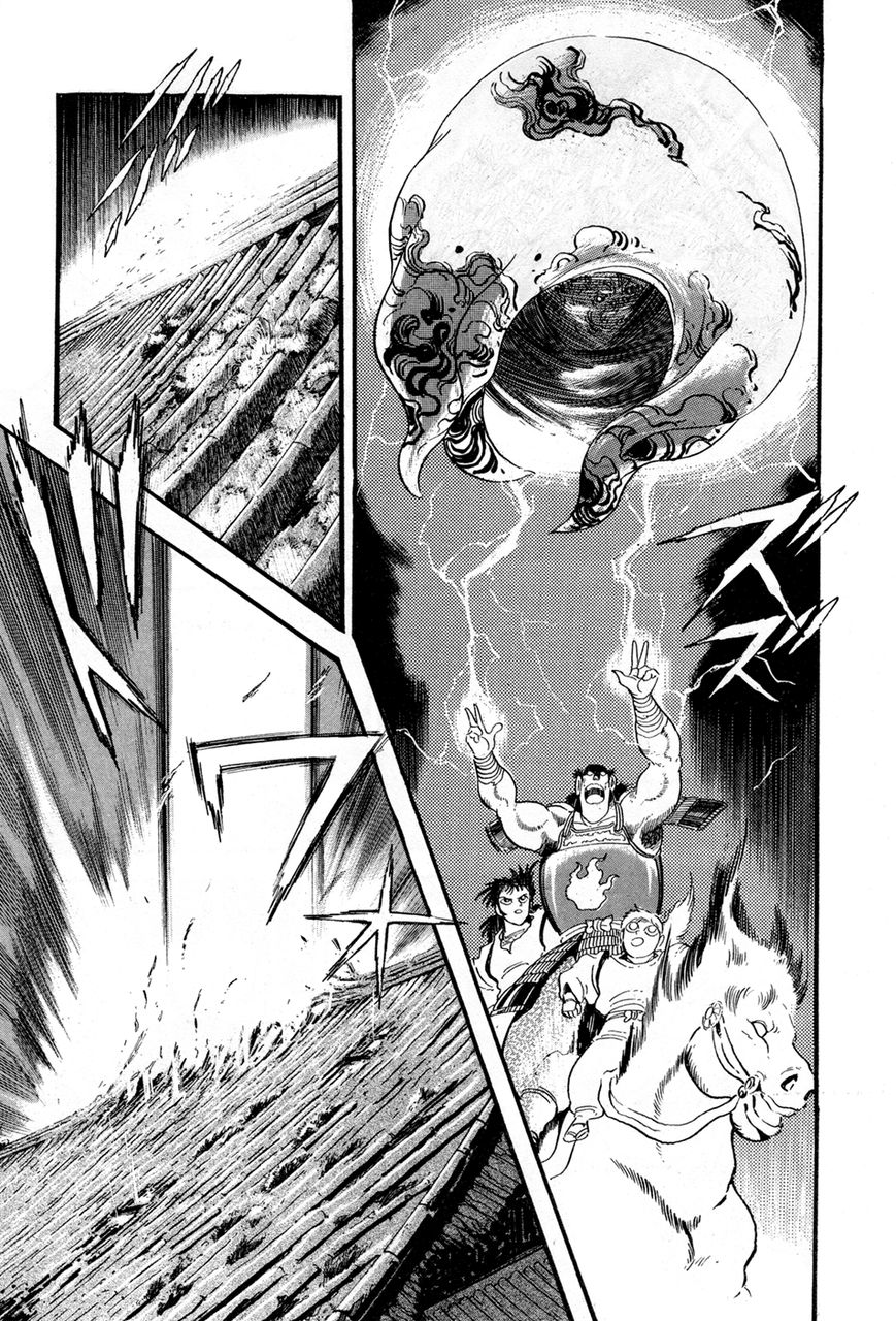 Kyomu Senki chapter 2 page 46