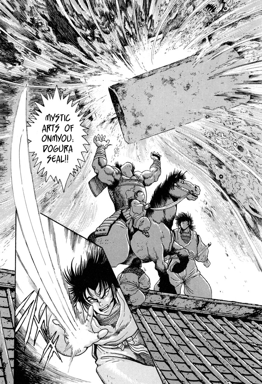 Kyomu Senki chapter 2 page 55