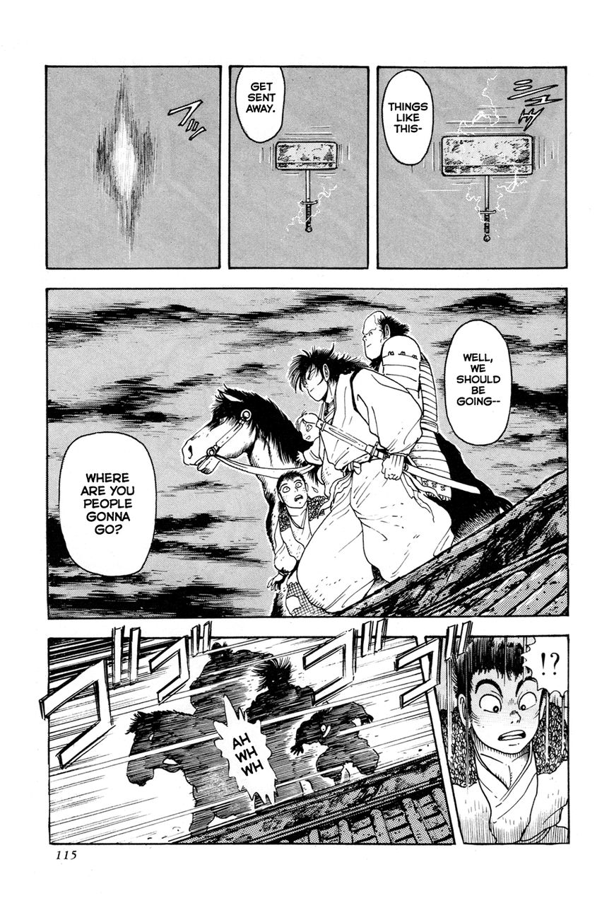 Kyomu Senki chapter 2 page 57