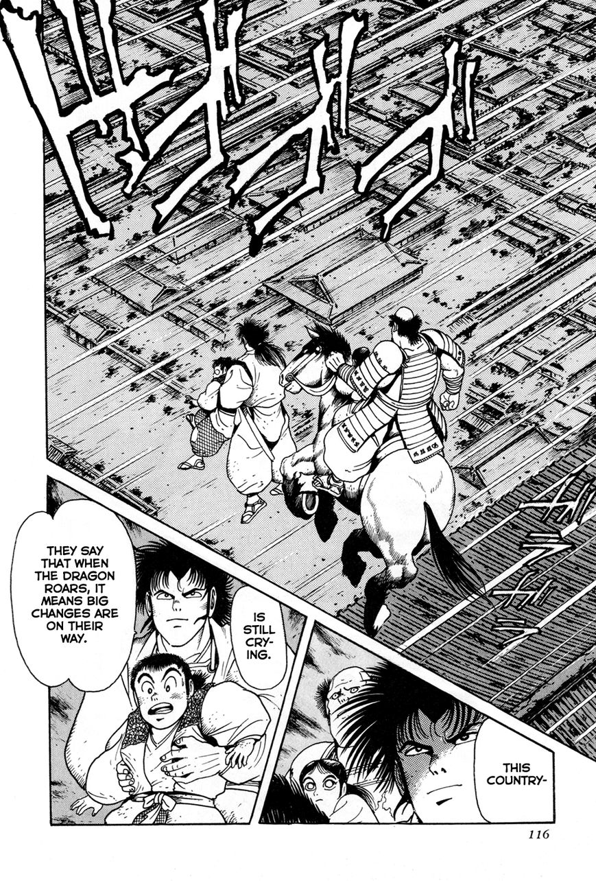 Kyomu Senki chapter 2 page 58