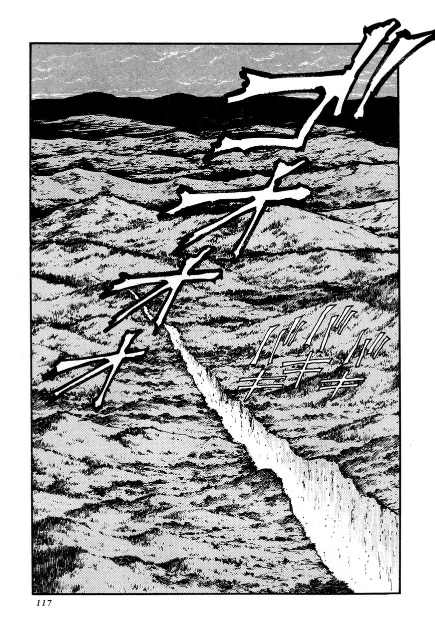 Kyomu Senki chapter 2 page 59