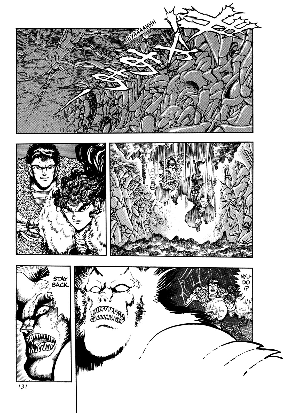 Kyomu Senki chapter 20 page 11