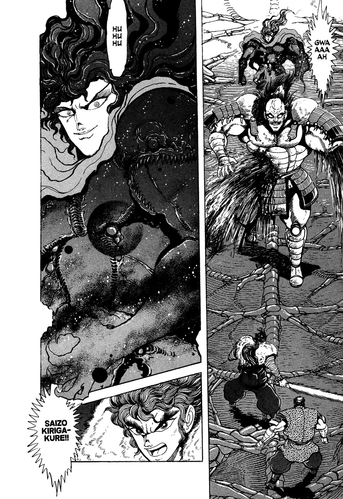 Kyomu Senki chapter 20 page 12