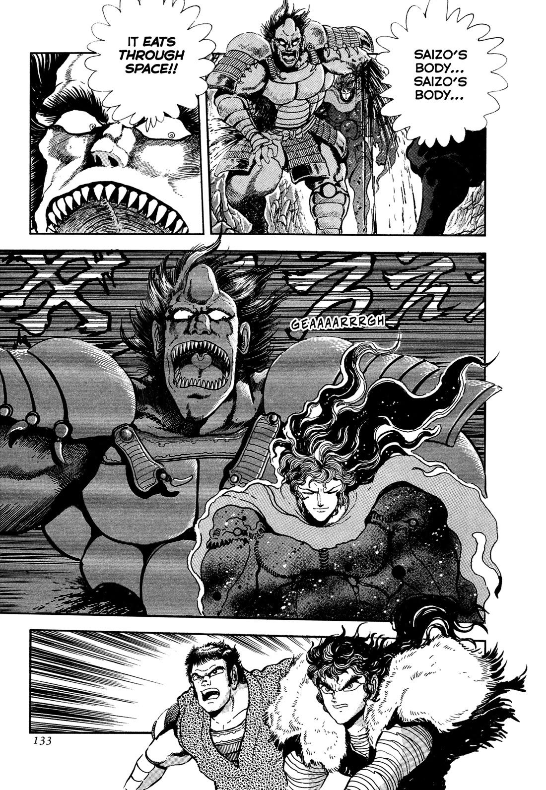 Kyomu Senki chapter 20 page 13