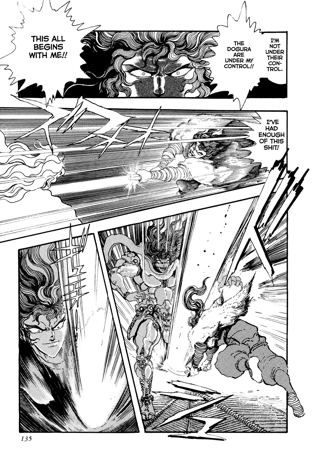 Kyomu Senki chapter 20 page 15