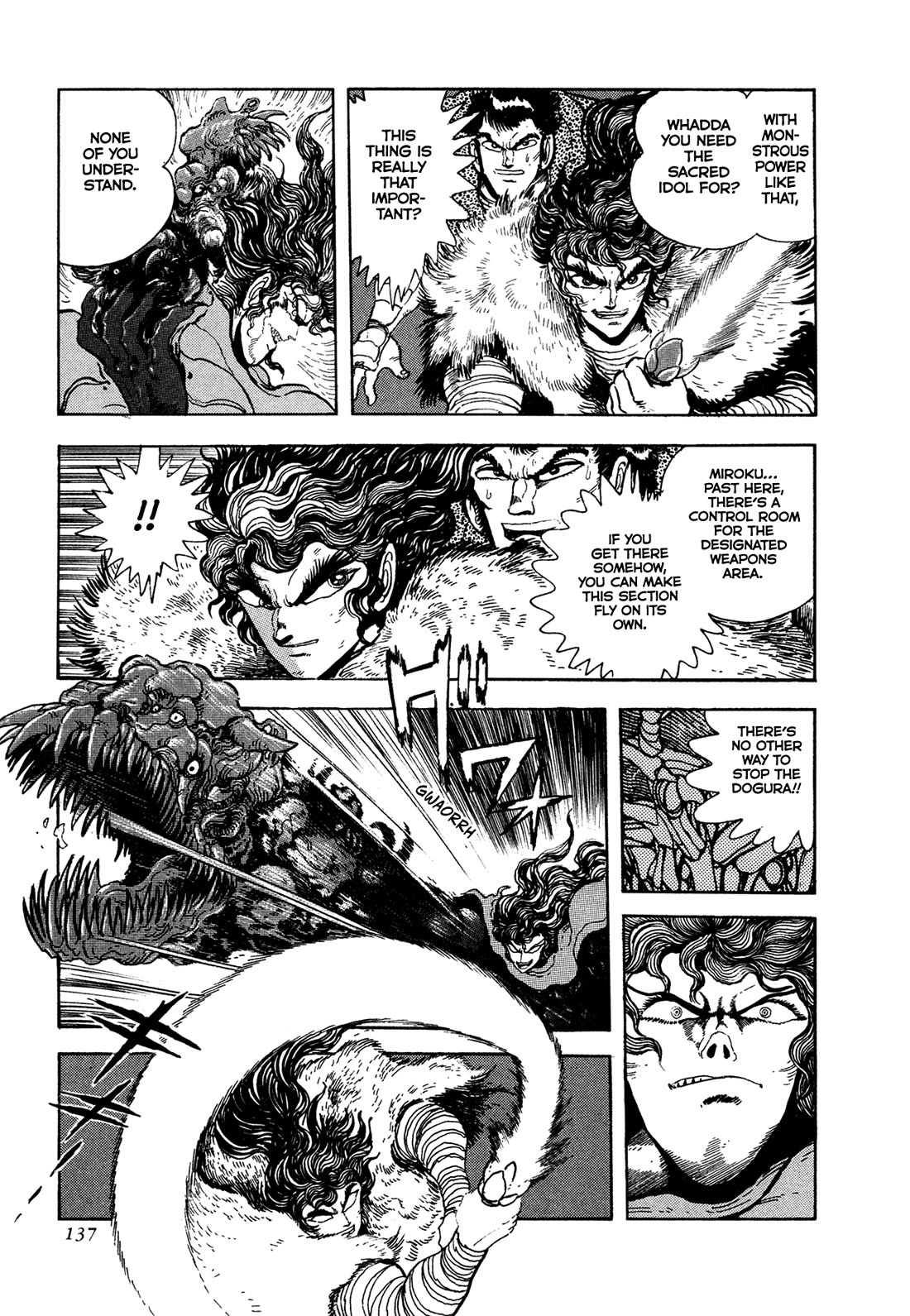 Kyomu Senki chapter 20 page 17