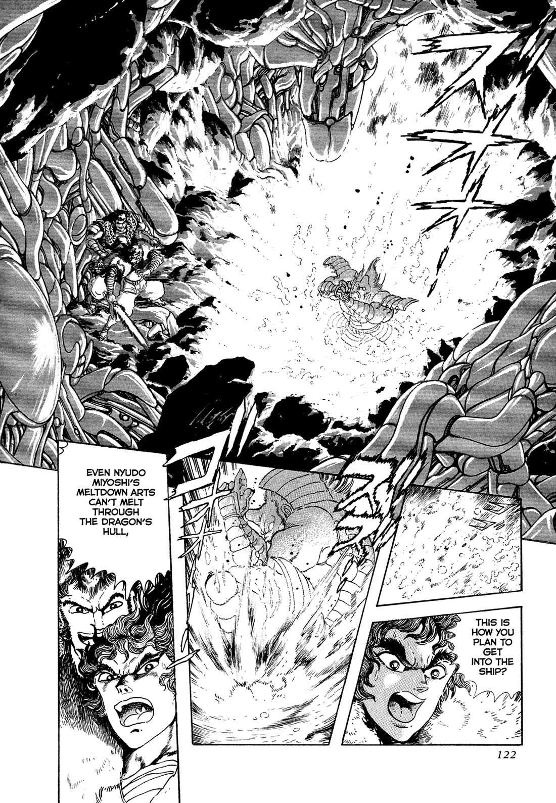 Kyomu Senki chapter 20 page 2