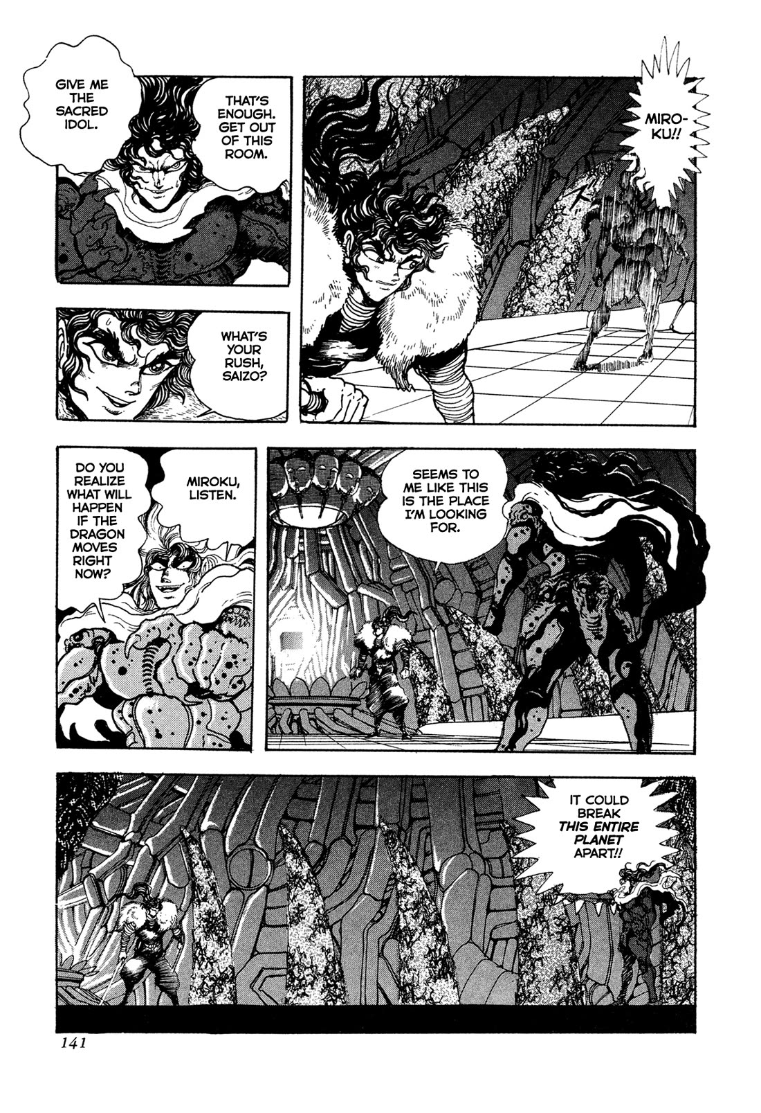 Kyomu Senki chapter 20 page 21