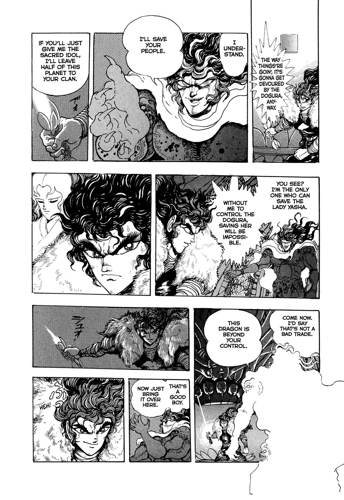 Kyomu Senki chapter 20 page 22