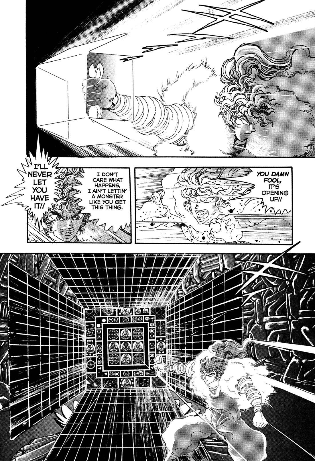 Kyomu Senki chapter 20 page 24