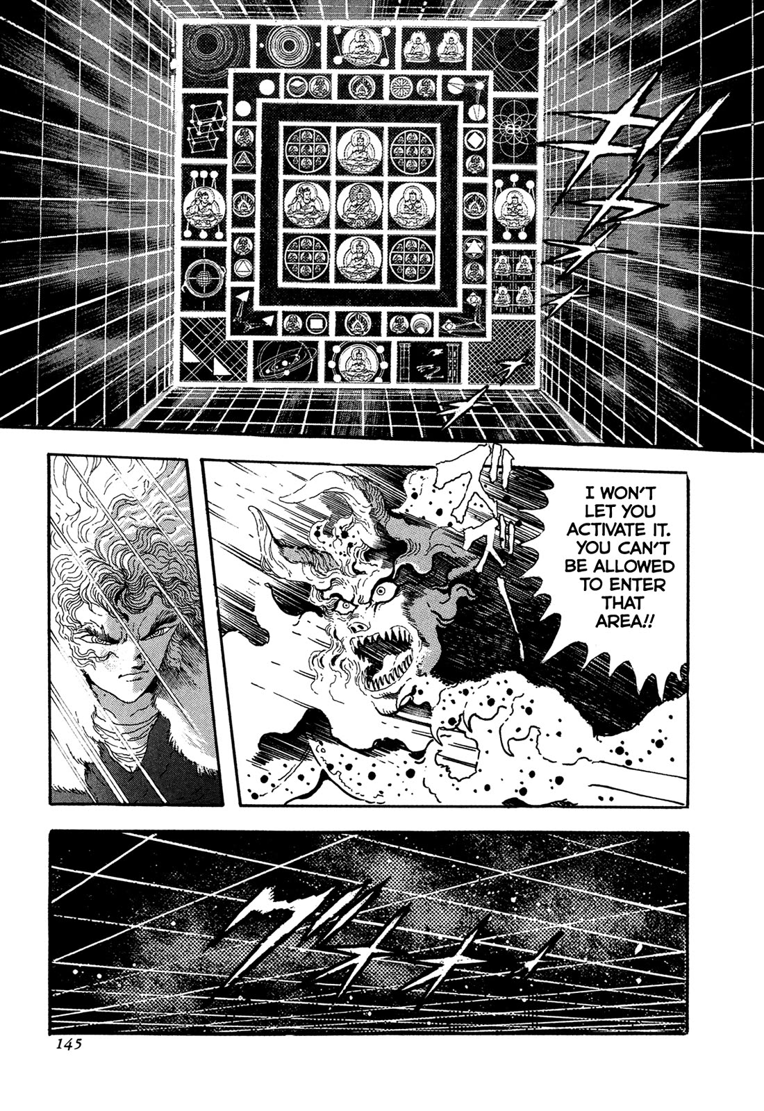 Kyomu Senki chapter 20 page 25