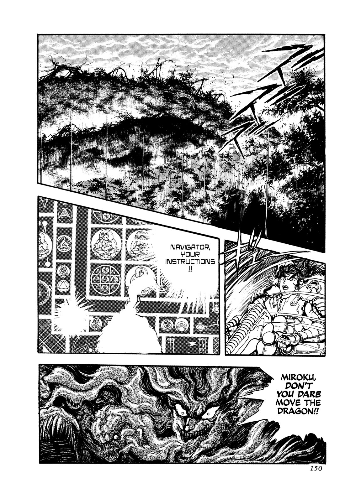 Kyomu Senki chapter 20 page 29