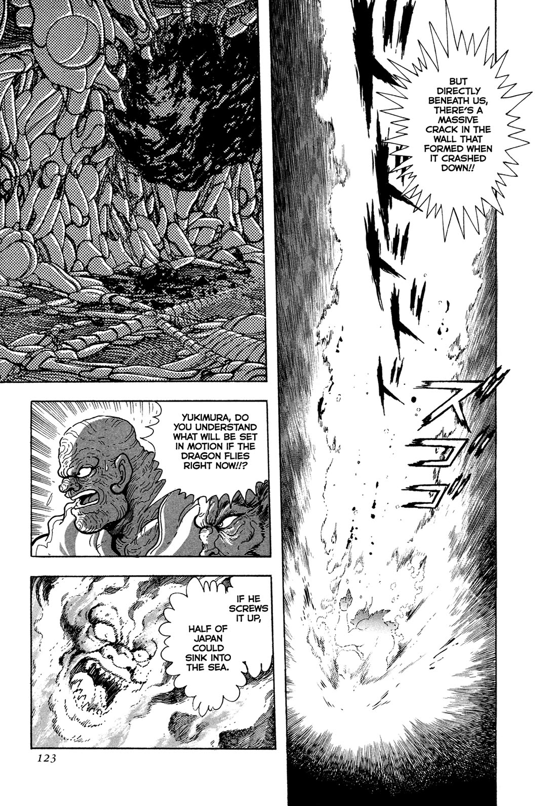 Kyomu Senki chapter 20 page 3