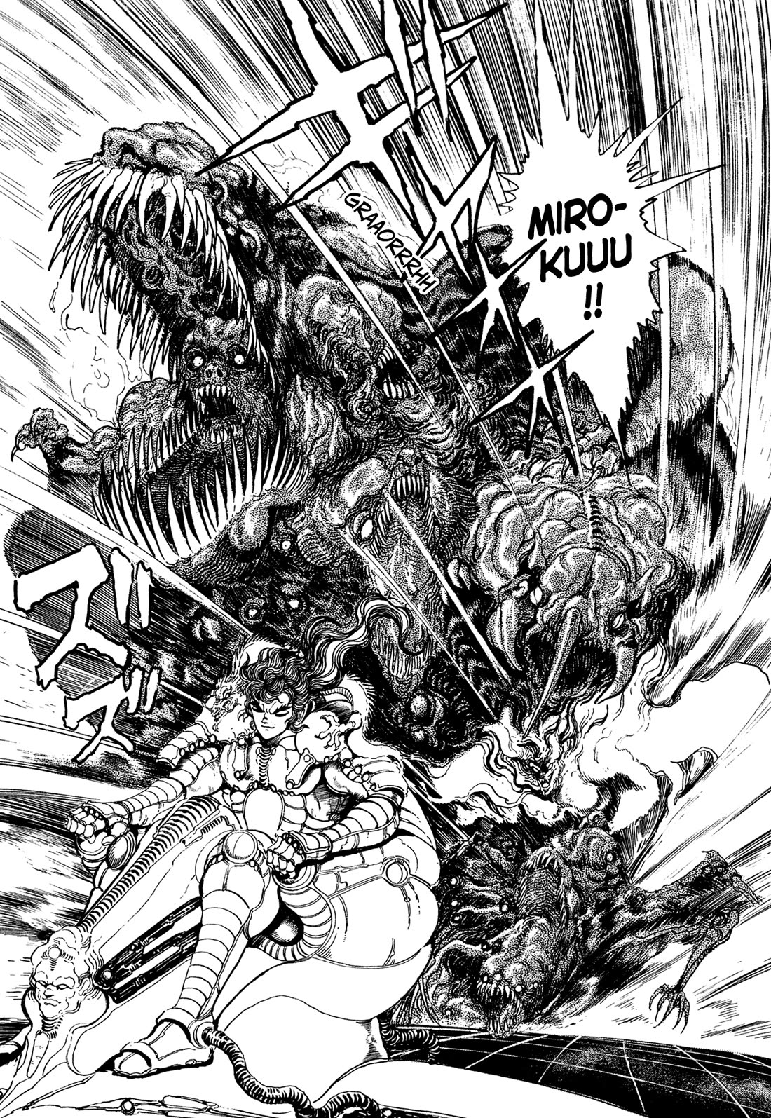 Kyomu Senki chapter 20 page 30