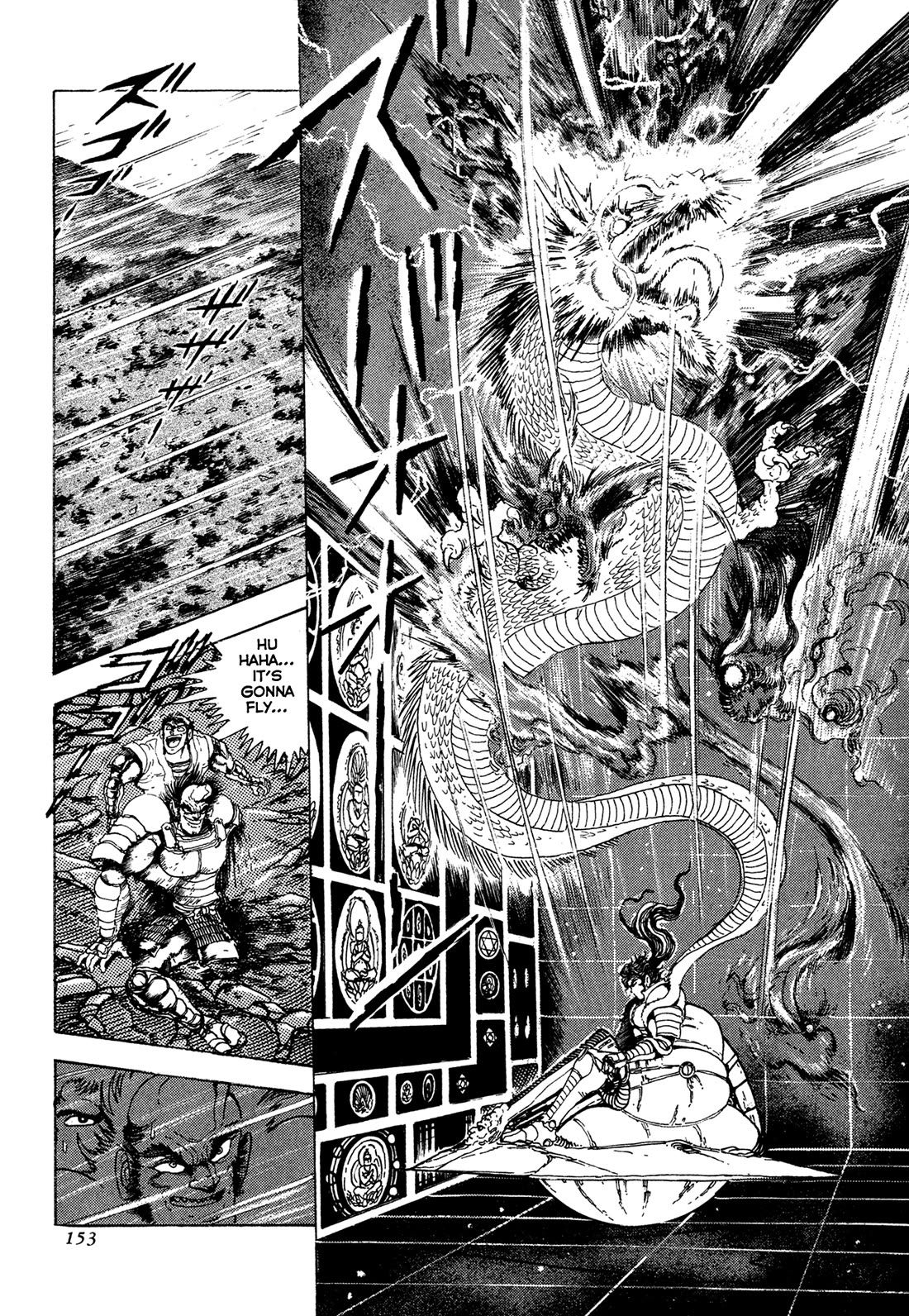 Kyomu Senki chapter 20 page 32