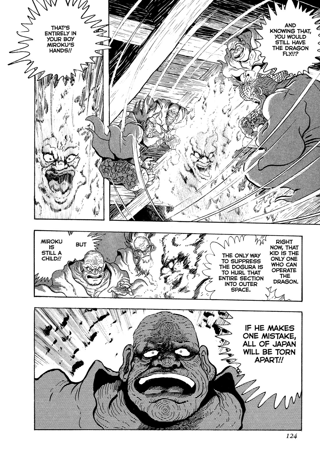 Kyomu Senki chapter 20 page 4