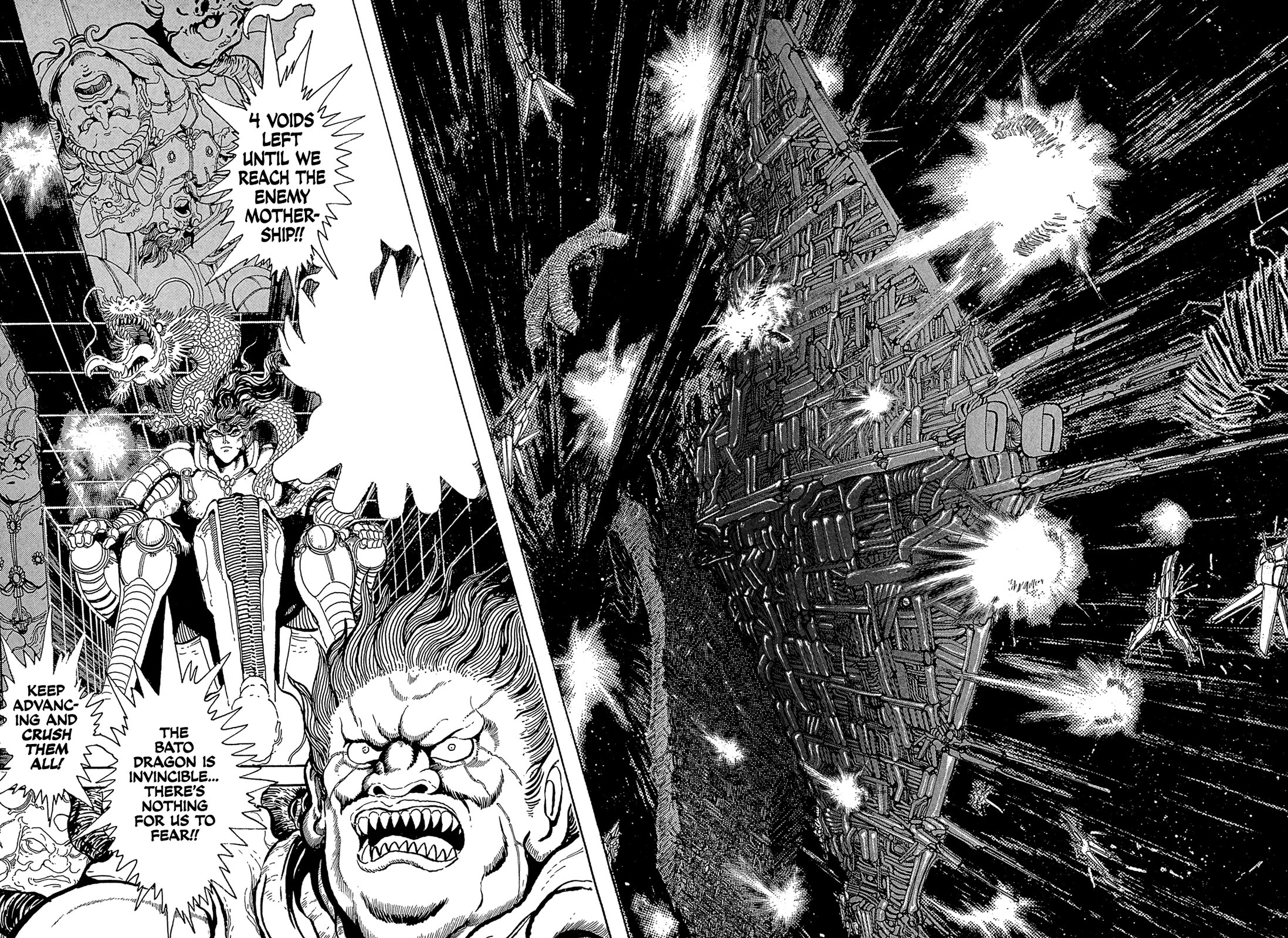 Kyomu Senki chapter 20 page 40