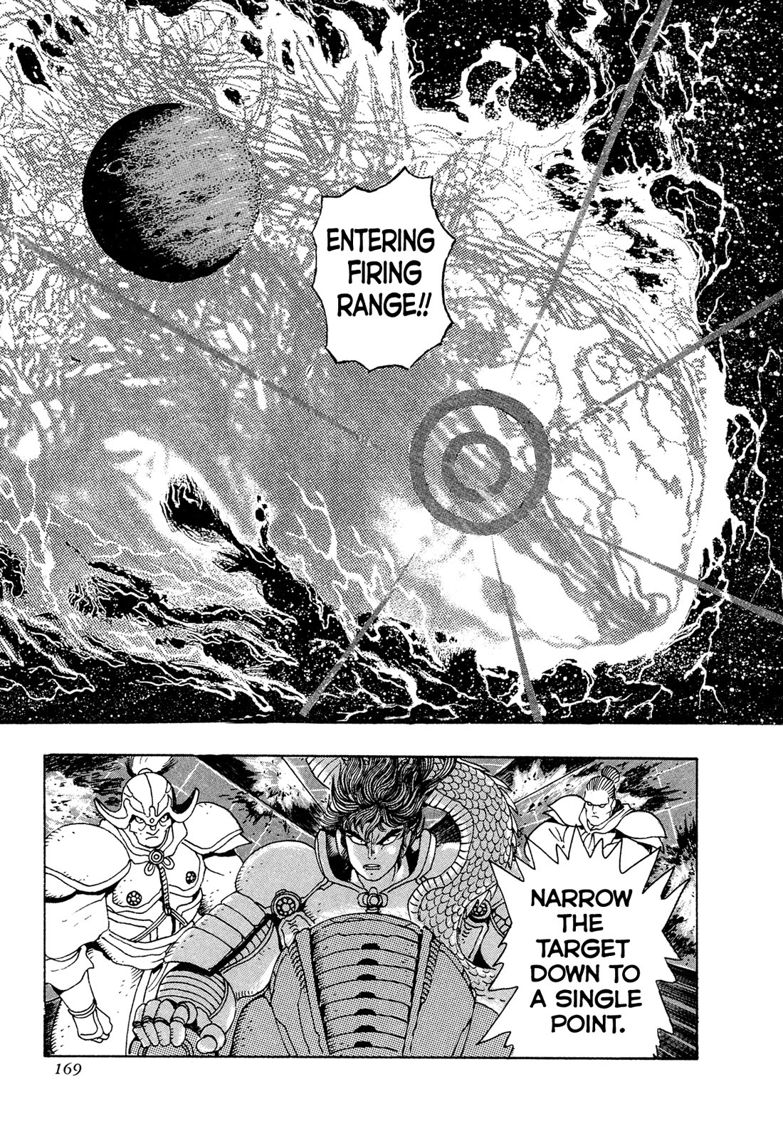 Kyomu Senki chapter 20 page 44