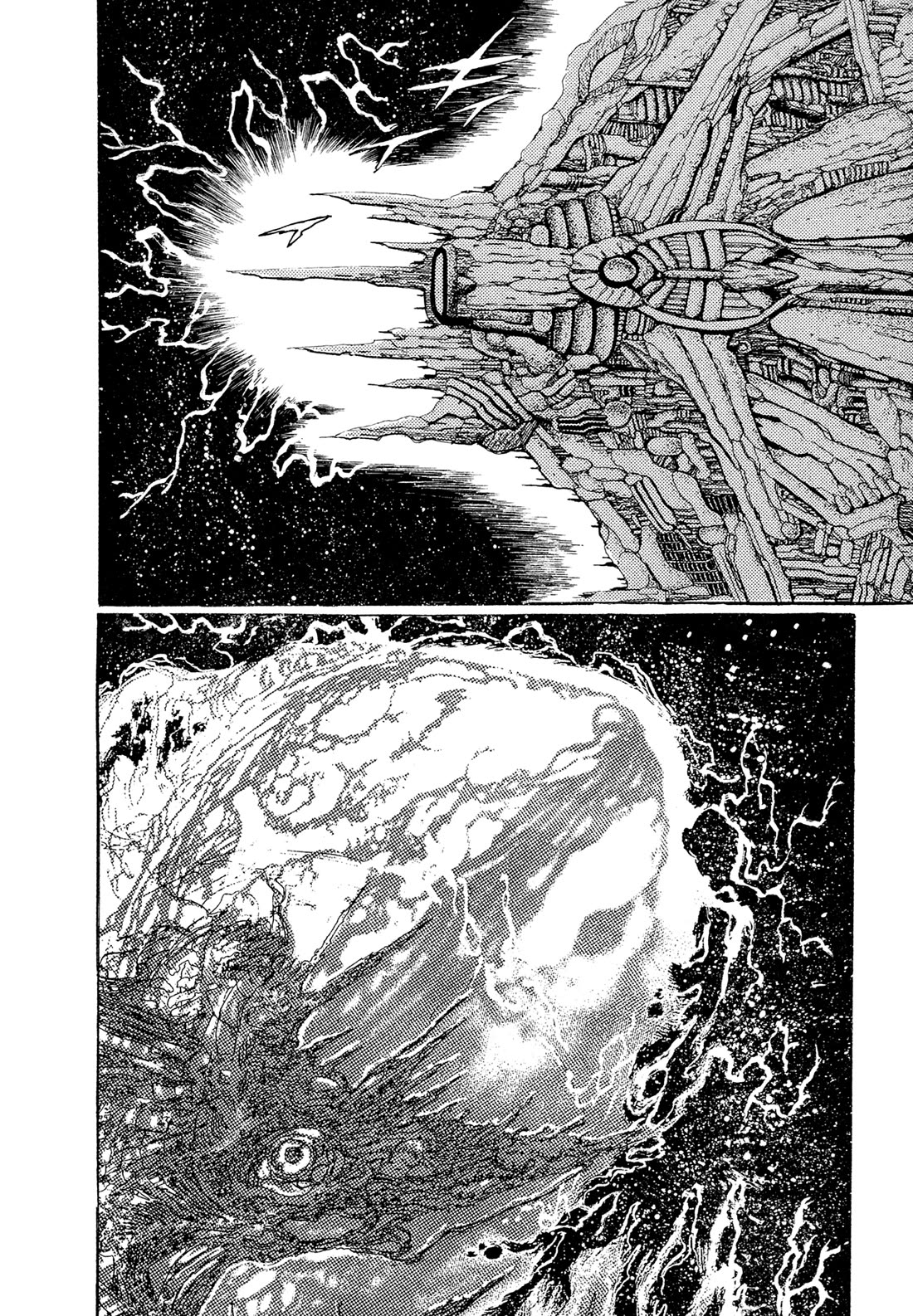 Kyomu Senki chapter 20 page 45