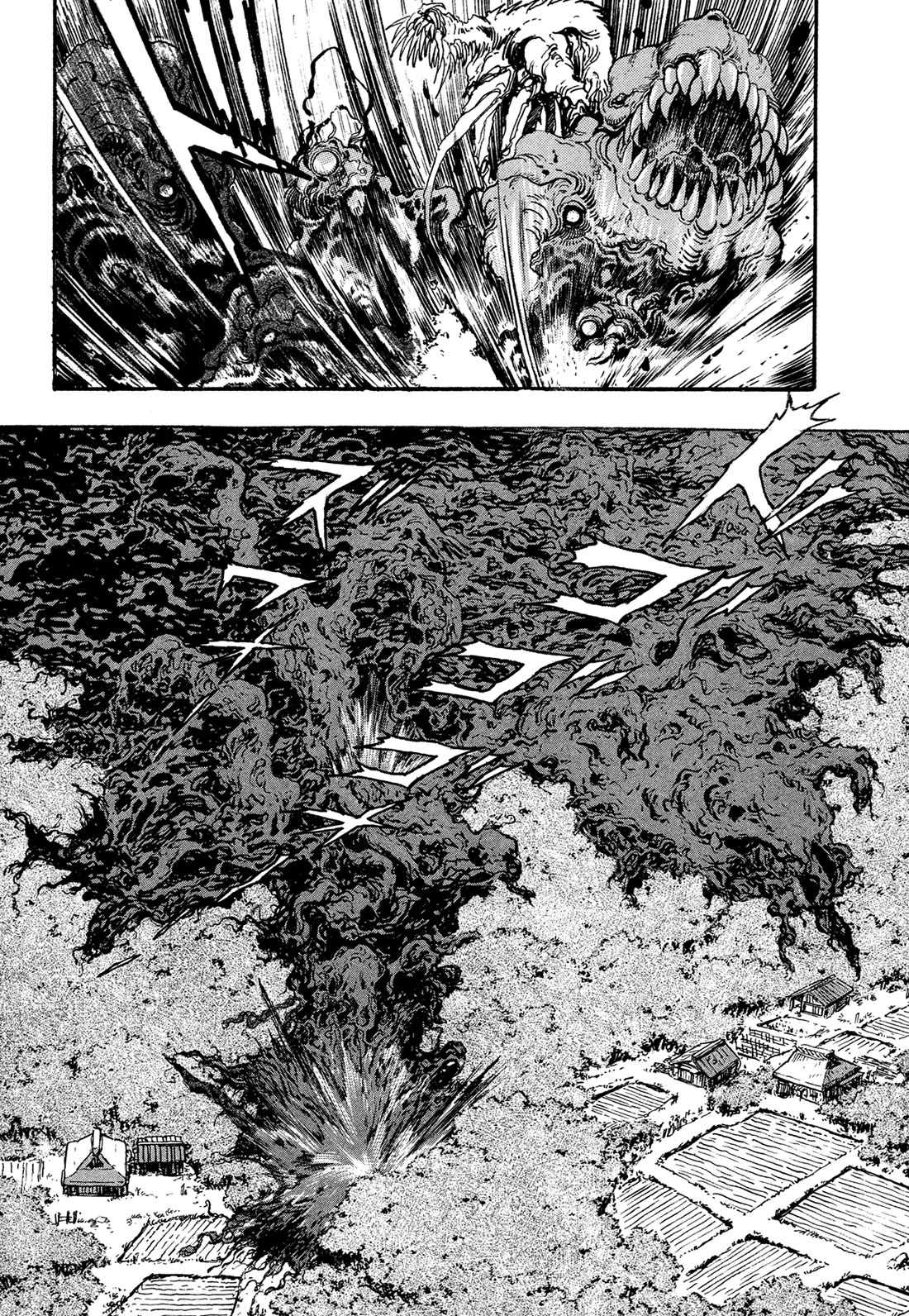 Kyomu Senki chapter 20 page 5