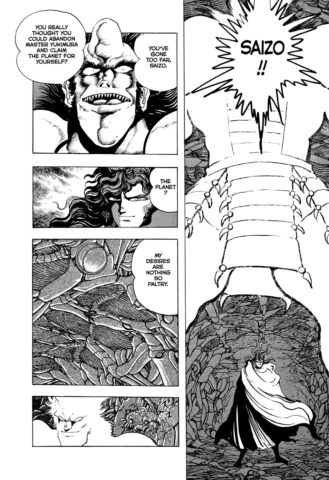 Kyomu Senki chapter 20 page 8