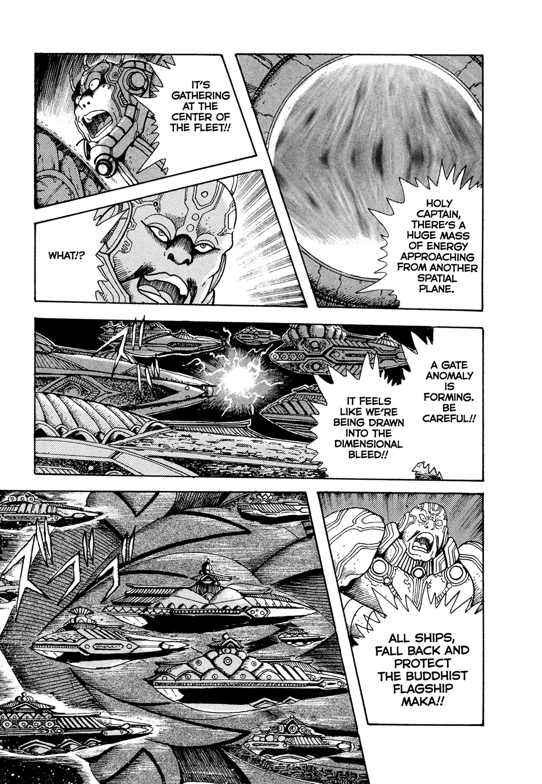 Kyomu Senki chapter 22 page 10