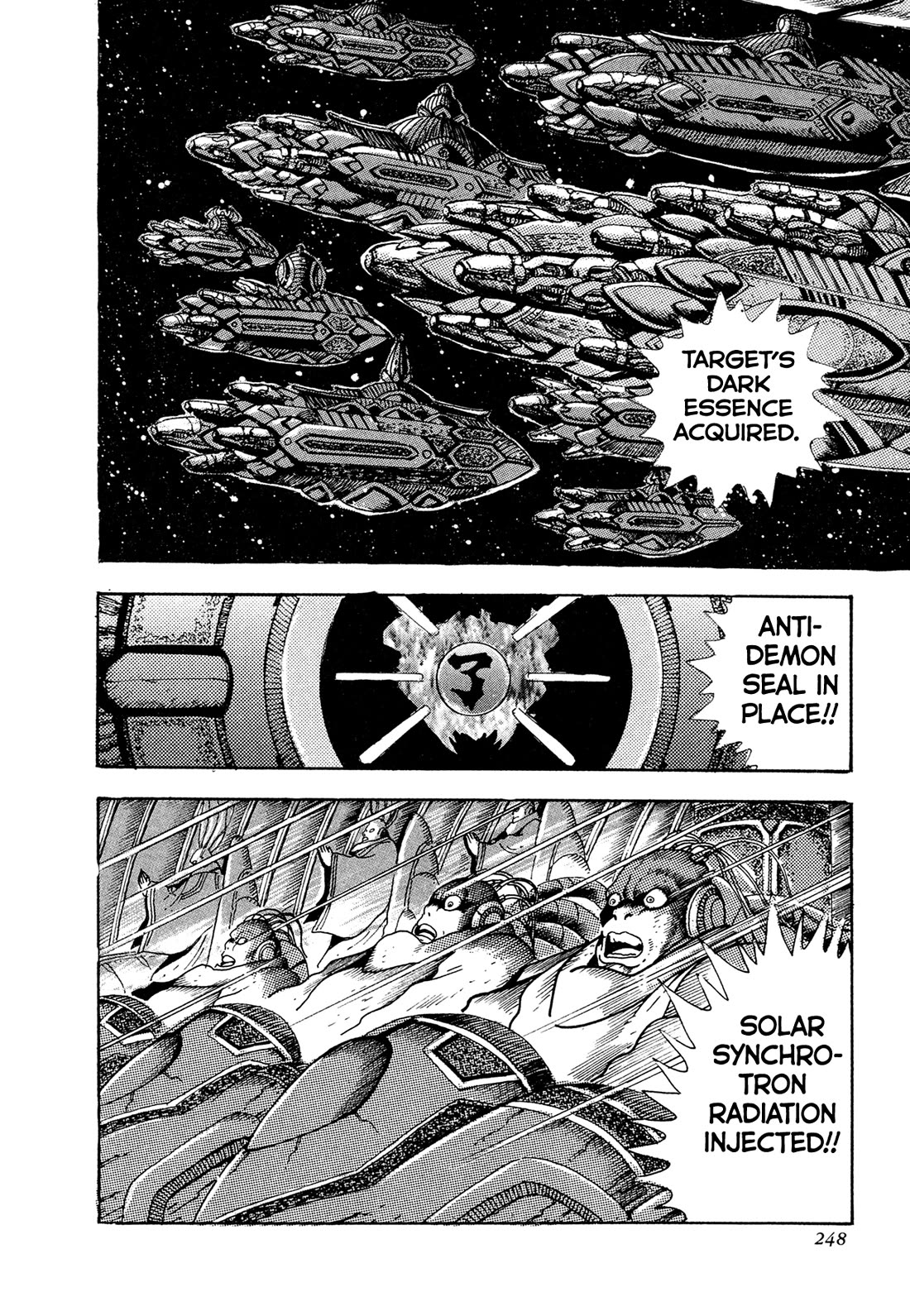 Kyomu Senki chapter 22 page 17