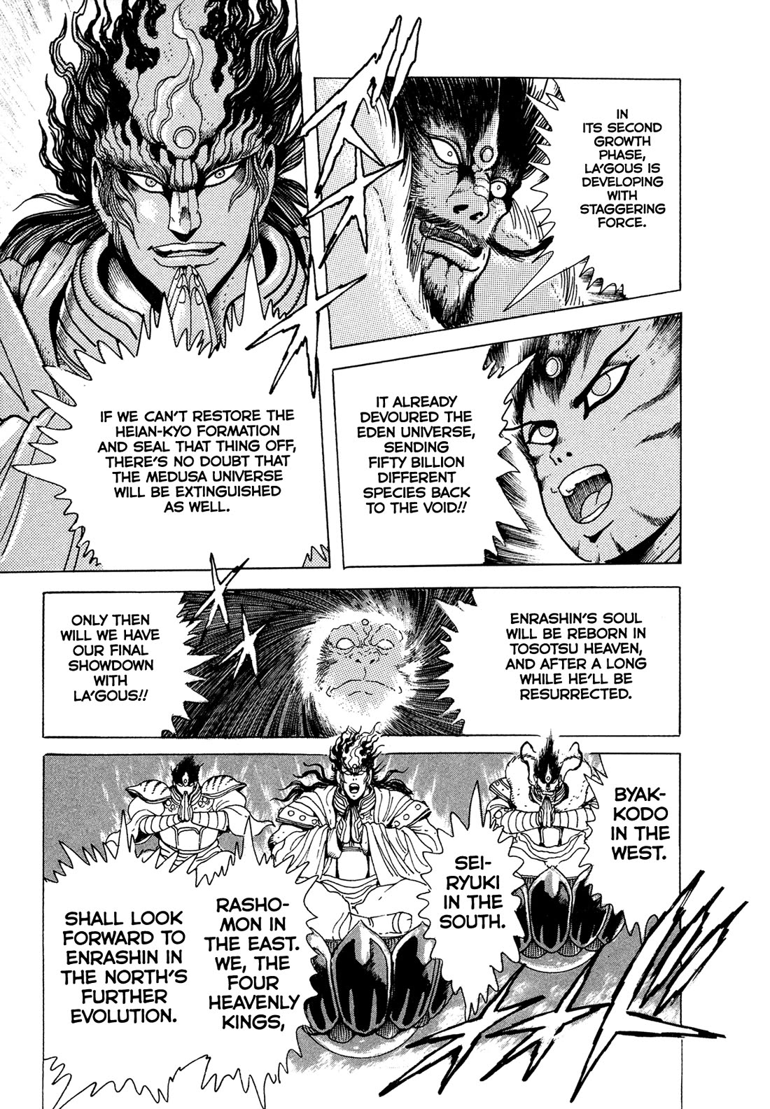 Kyomu Senki chapter 22 page 2