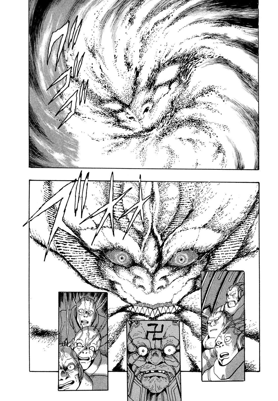 Kyomu Senki chapter 22 page 23