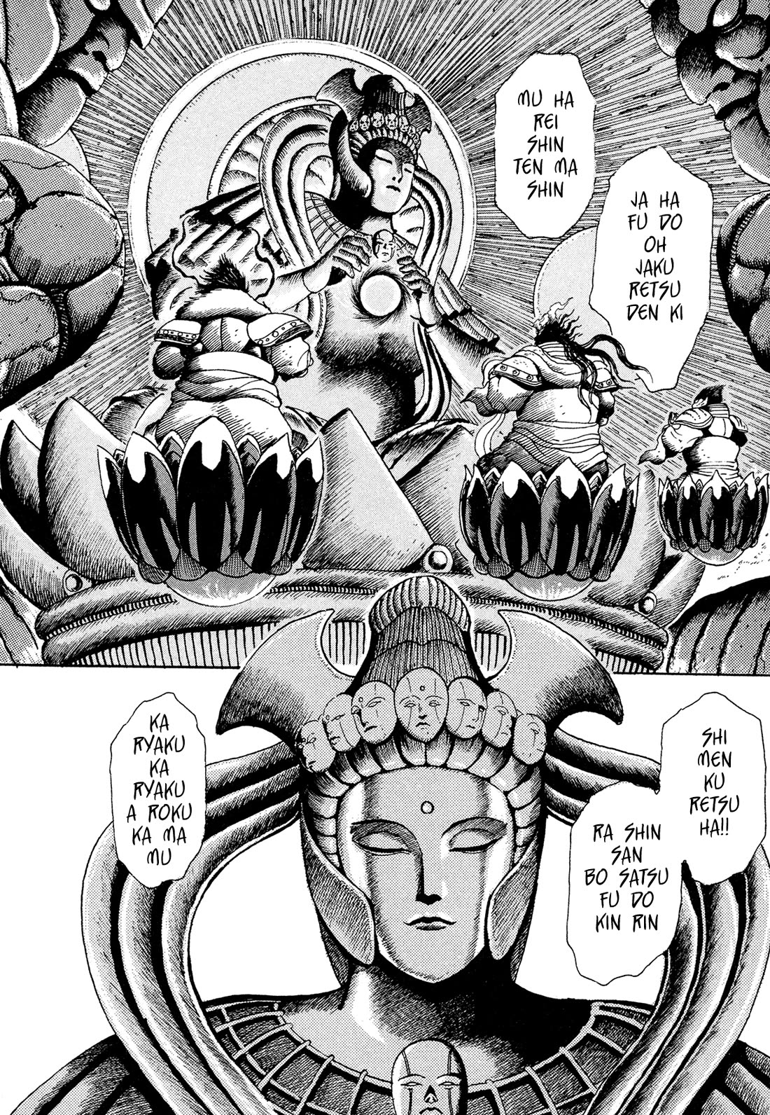 Kyomu Senki chapter 22 page 4