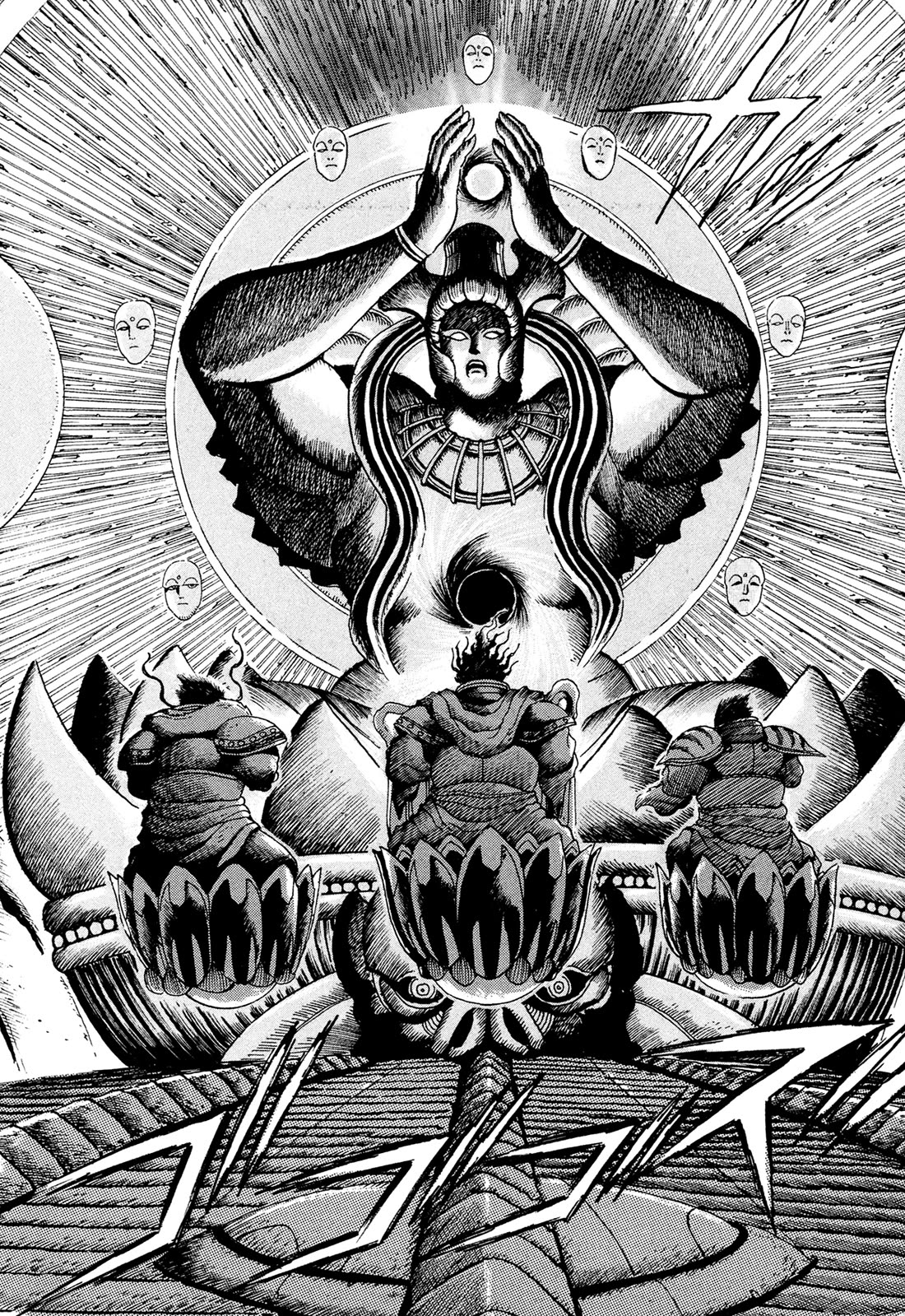 Kyomu Senki chapter 22 page 6